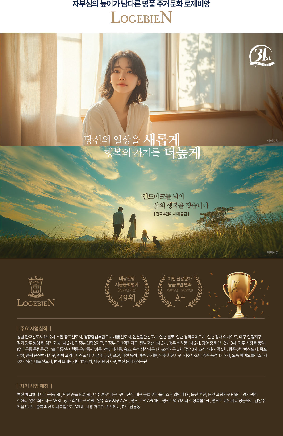 단지3.png