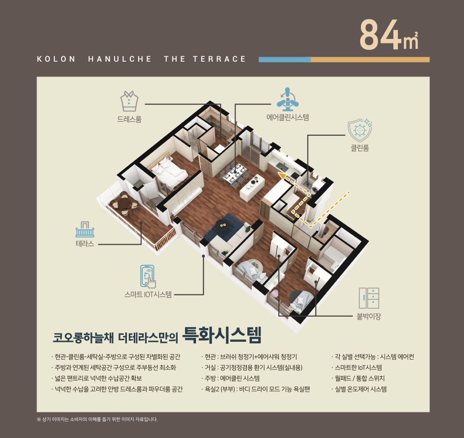 세대3.png