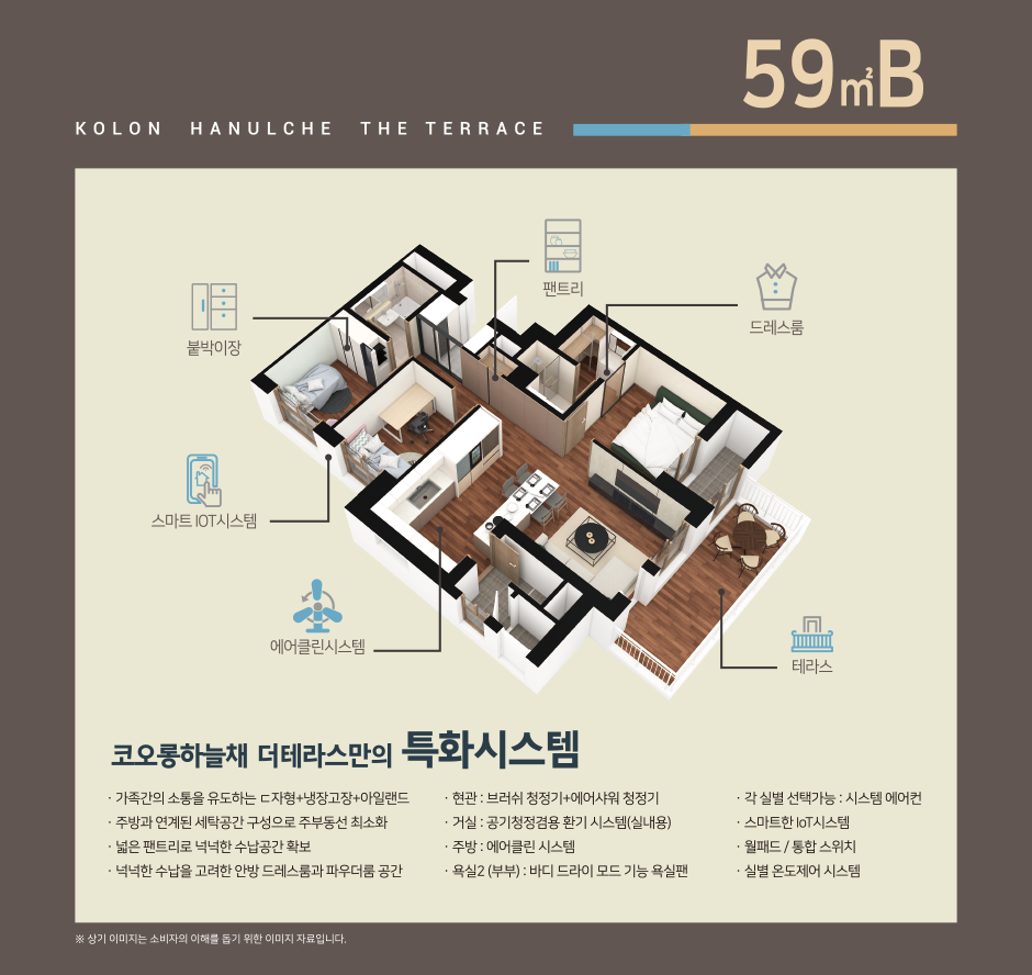 세대2.png