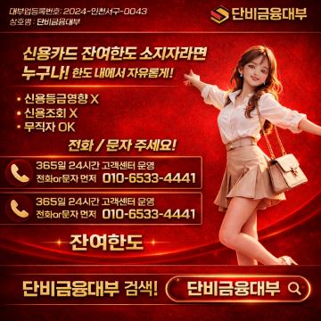소규모 사업자의 단기 운영자금