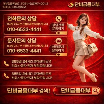 카드 결제일, 공과금 납부 일정 임박